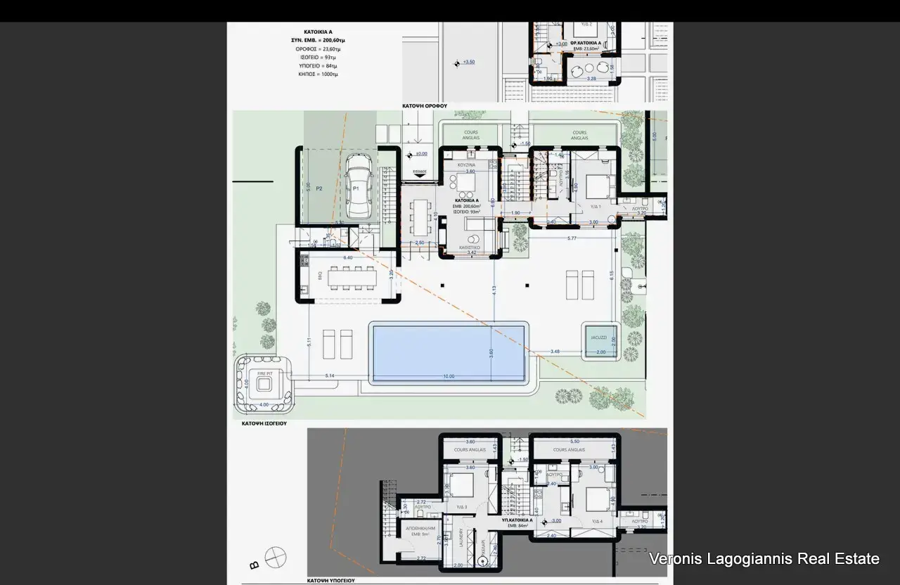 unnamed Kamaria Alyko / Plot with Building Permit for Two Villas / 640616